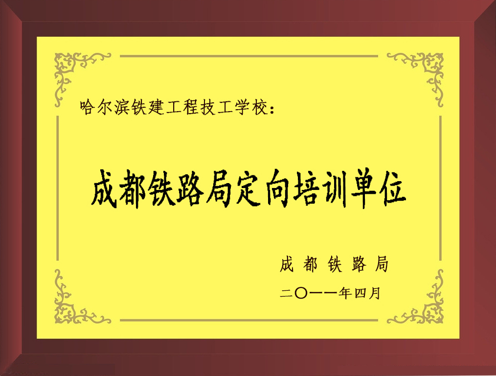 成都.jpg