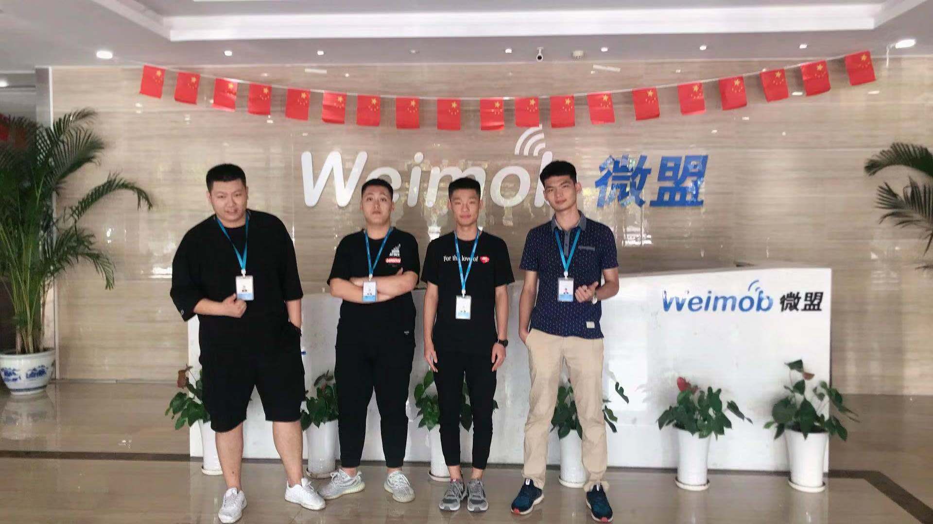 我校学生工作在腾讯微盟.jpg